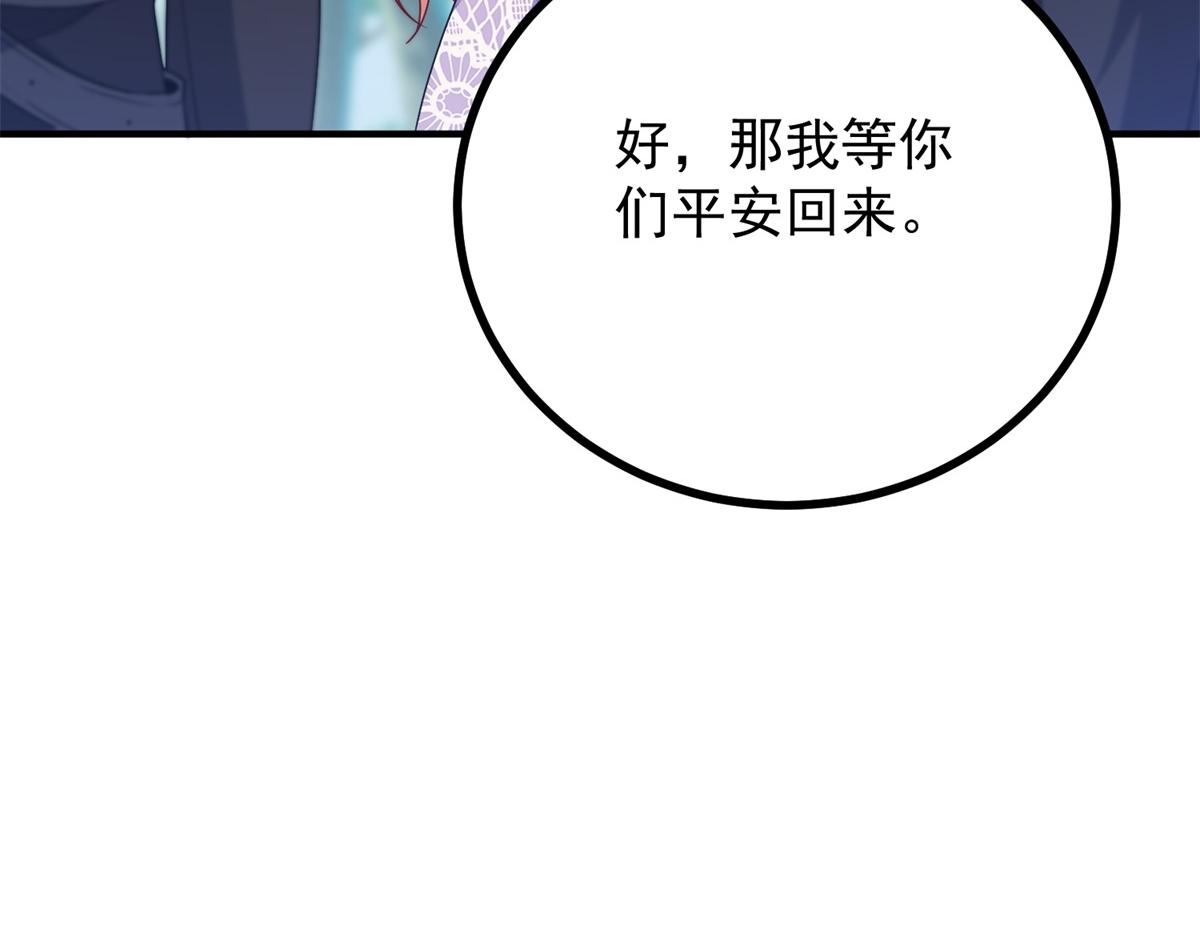 第32话 逃跑计划失败(1/3)-第33话
