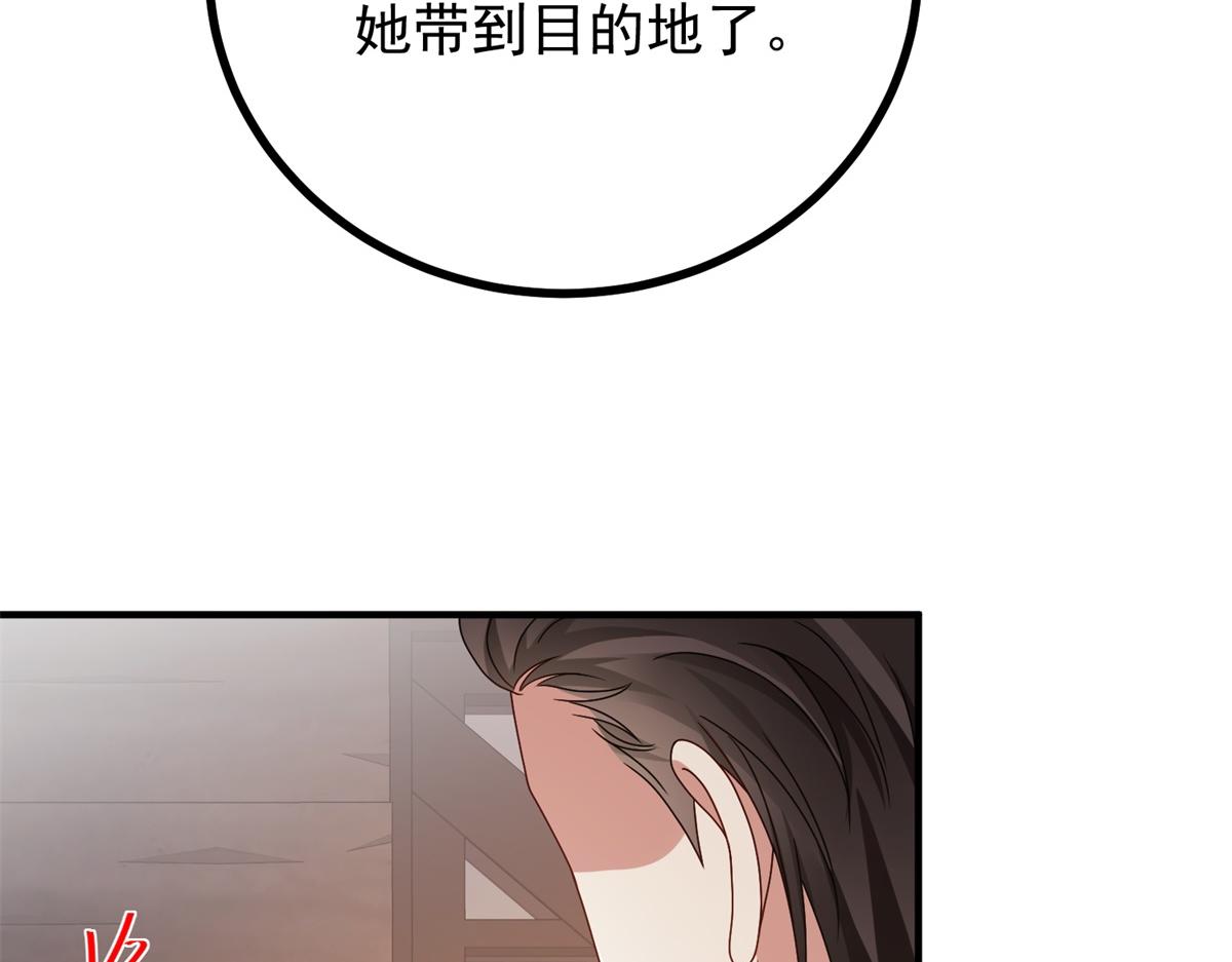 第32话 逃跑计划失败(1/3)-第33话