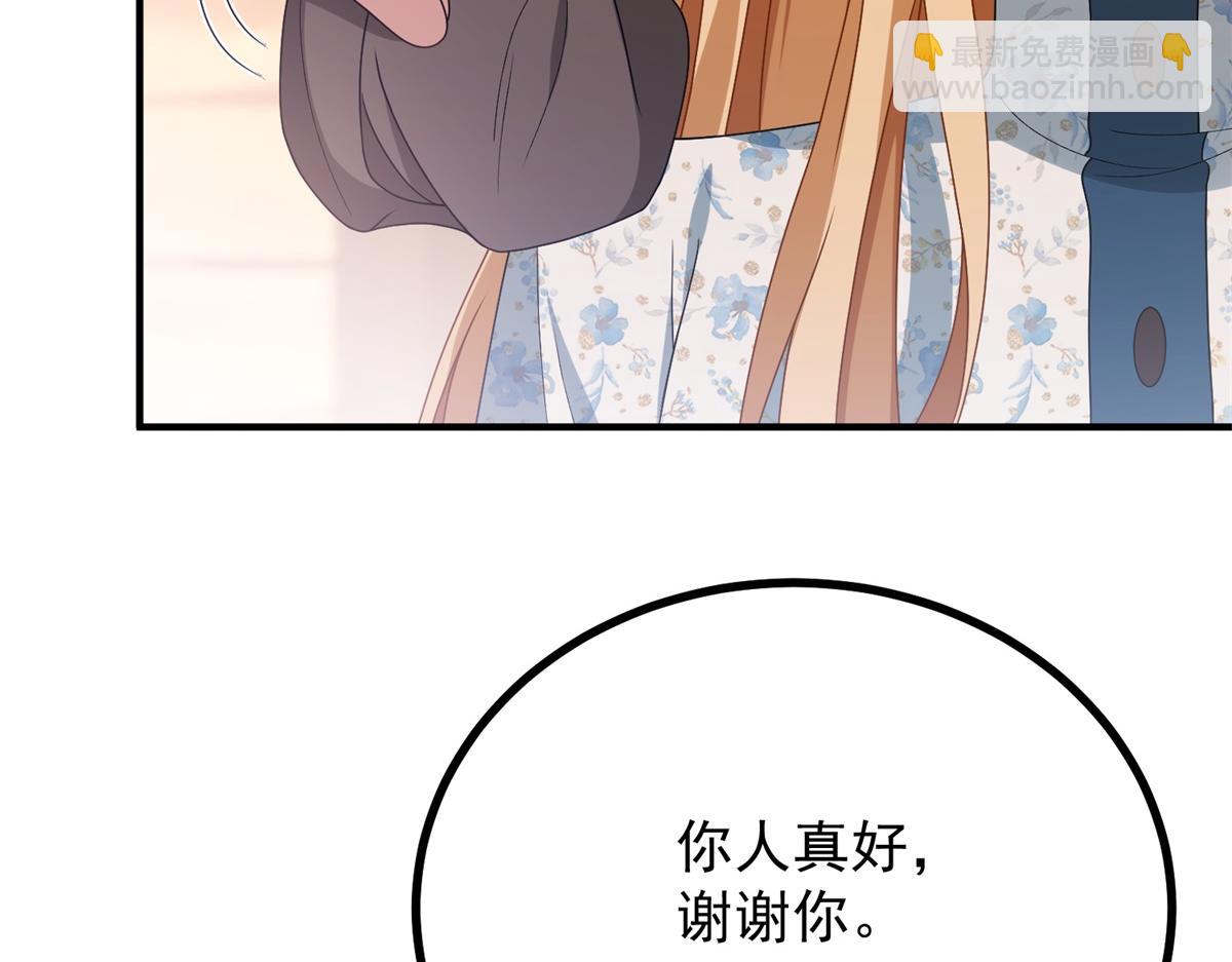 第32话 逃跑计划失败(1/3)-第33话