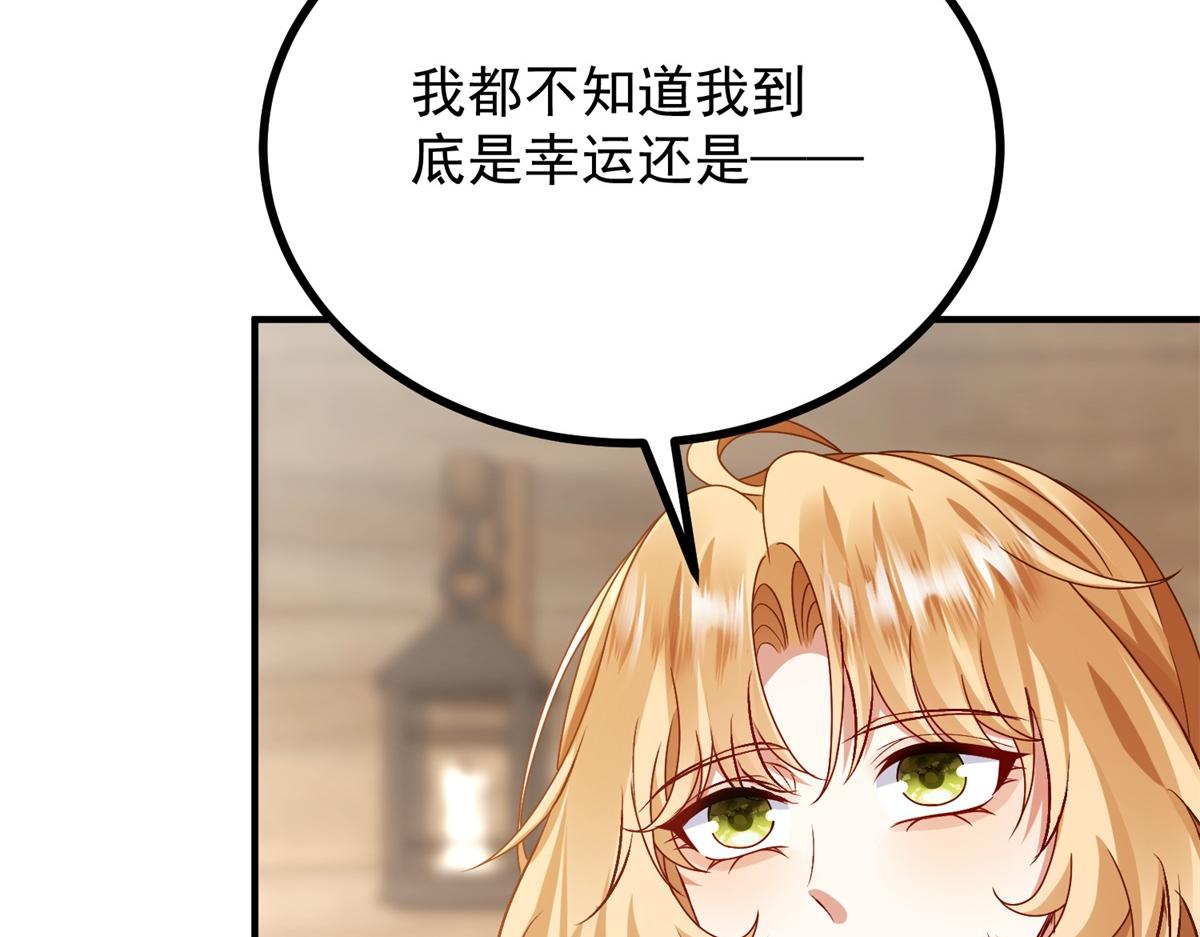 第32话 逃跑计划失败(1/3)-第33话
