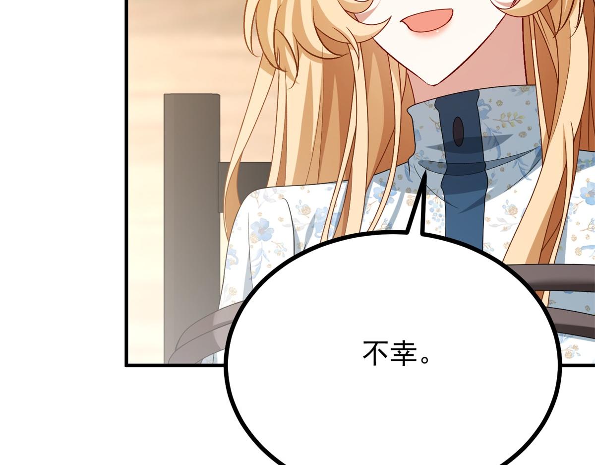 第32话 逃跑计划失败(1/3)-第33话