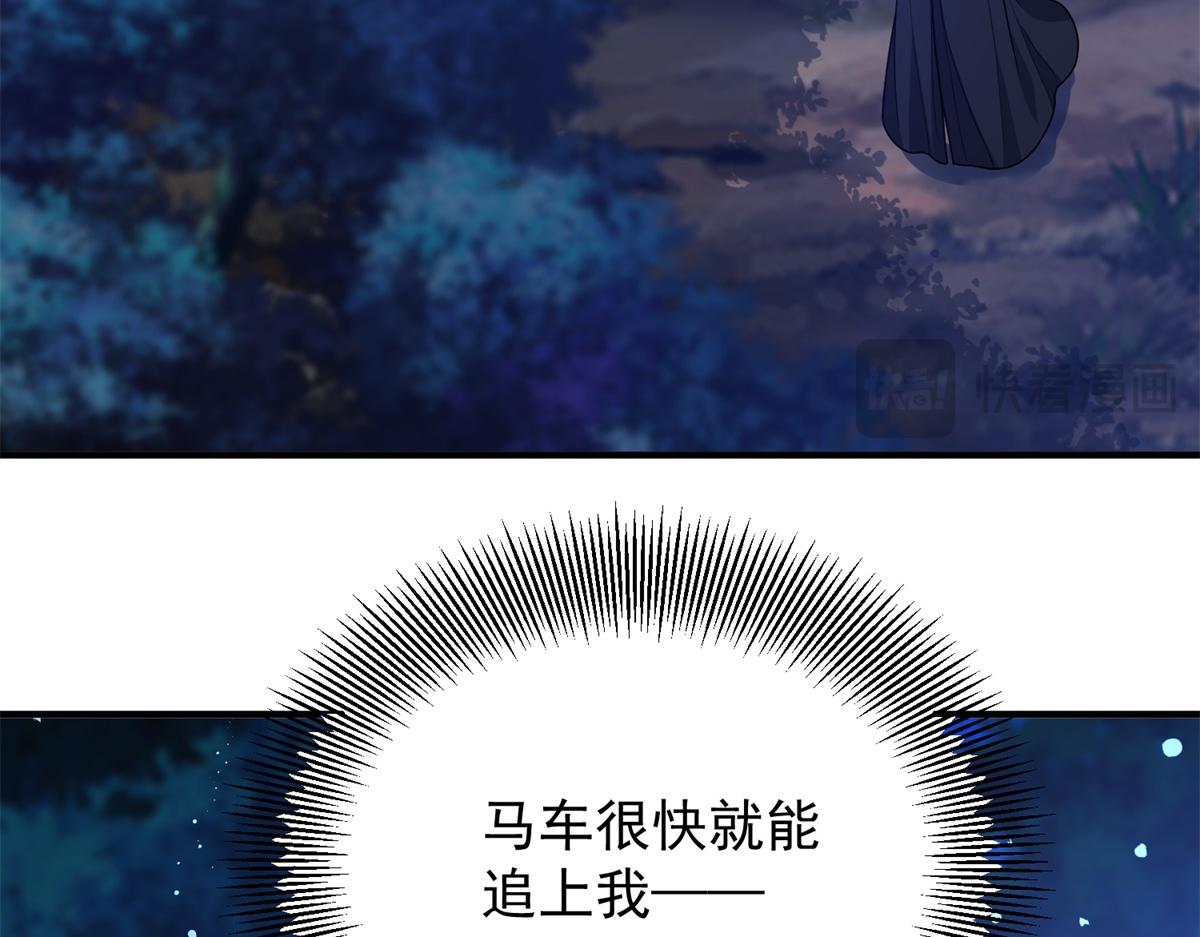 第34话 森林逃跑(1/3)-第35话