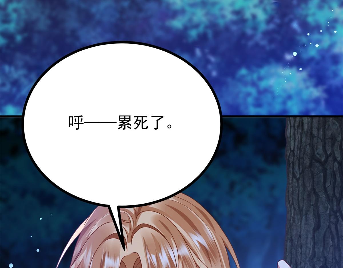 第34话 森林逃跑(1/3)-第35话