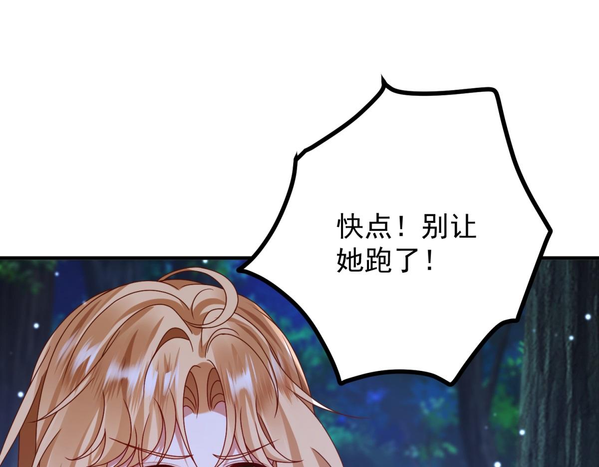 第34话 森林逃跑(1/3)-第35话