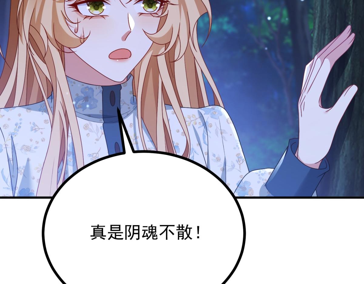 第34话 森林逃跑(1/3)-第35话