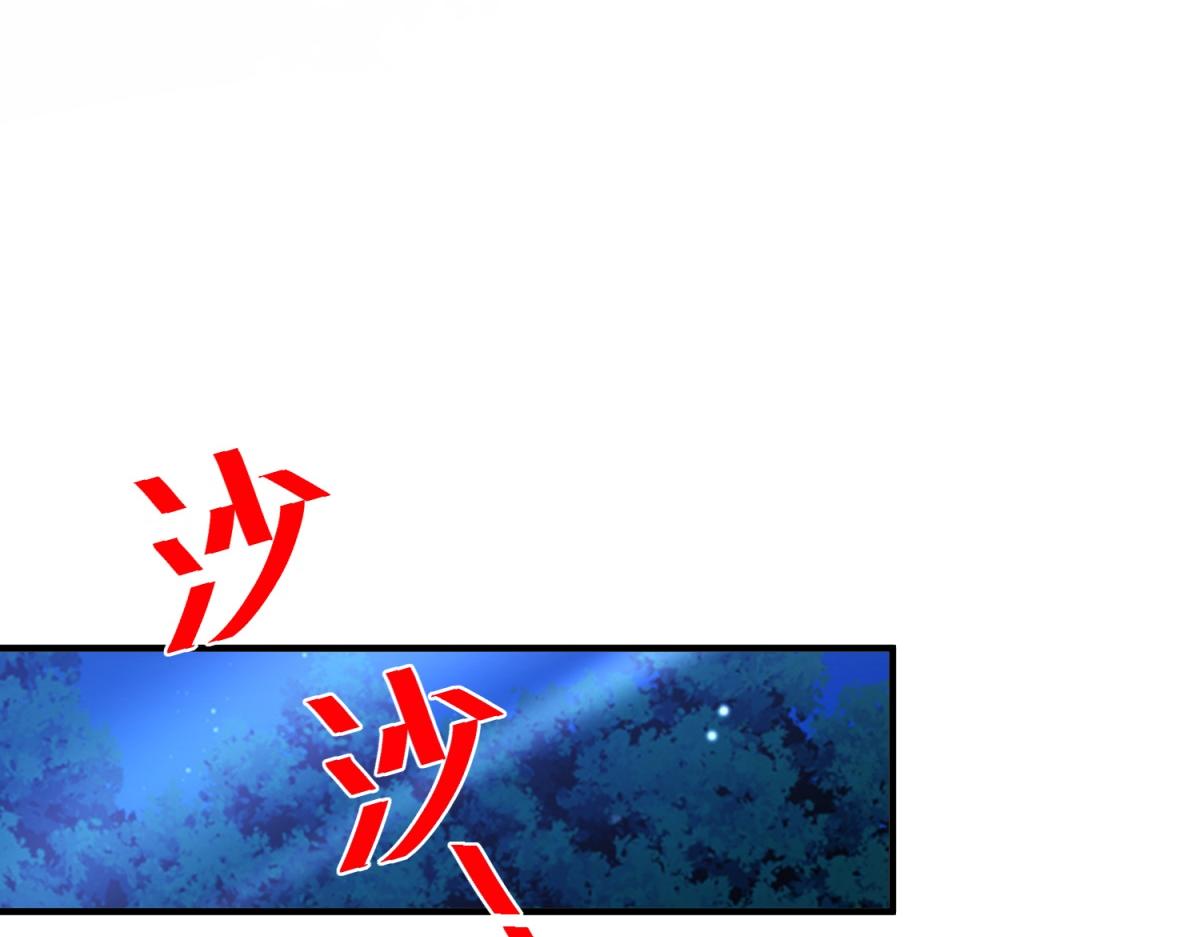 第34话 森林逃跑(1/3)-第35话