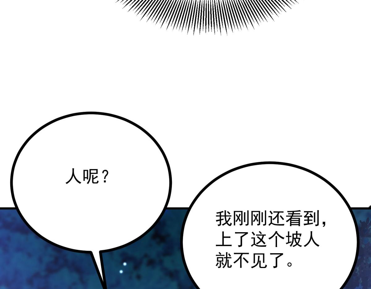 第34话 森林逃跑(1/3)-第35话