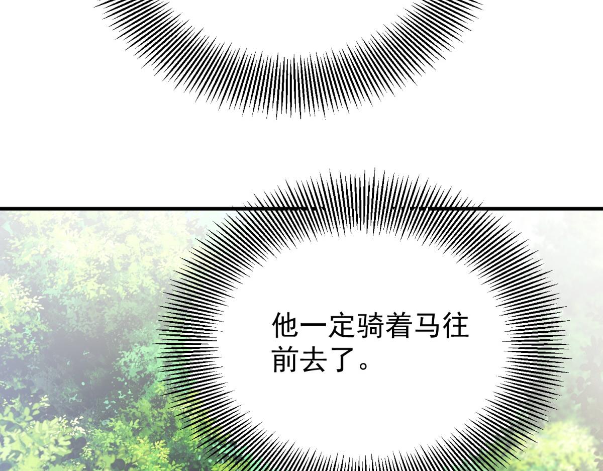第34话 森林逃跑(1/3)-第35话