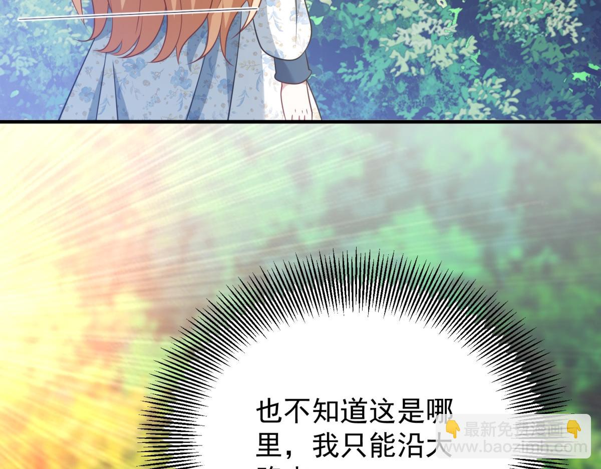 第34话 森林逃跑(1/3)-第35话