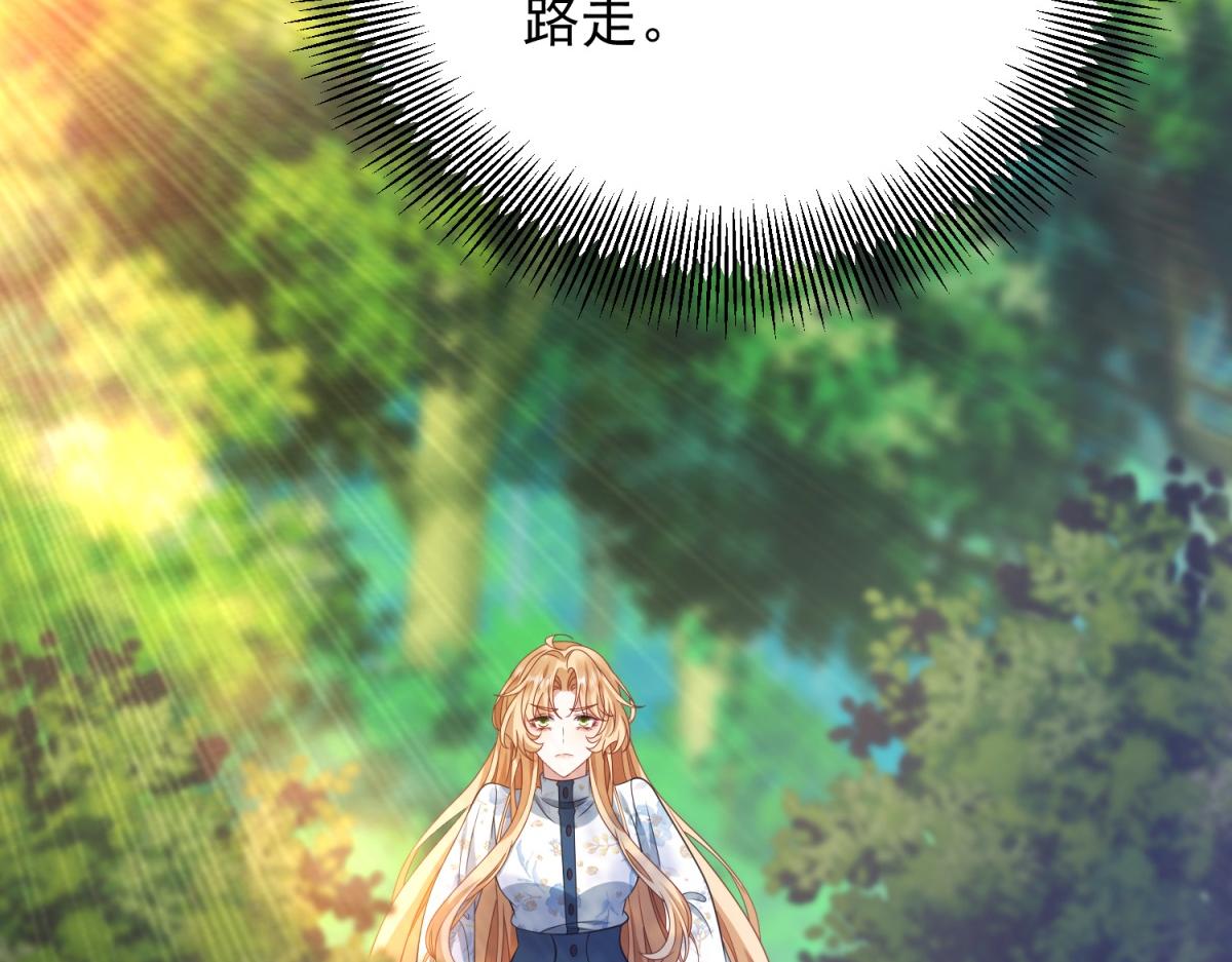 第34话 森林逃跑(1/3)-第35话