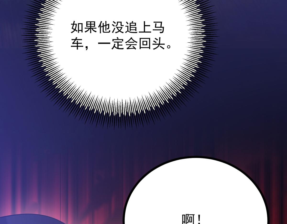 第34话 森林逃跑(1/3)-第35话