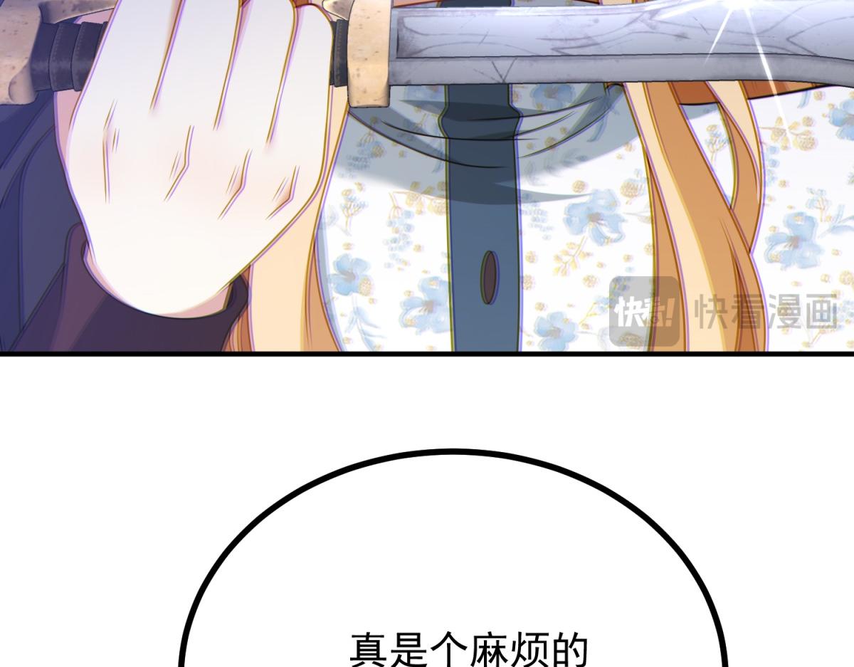 第34话 森林逃跑(1/3)-第35话