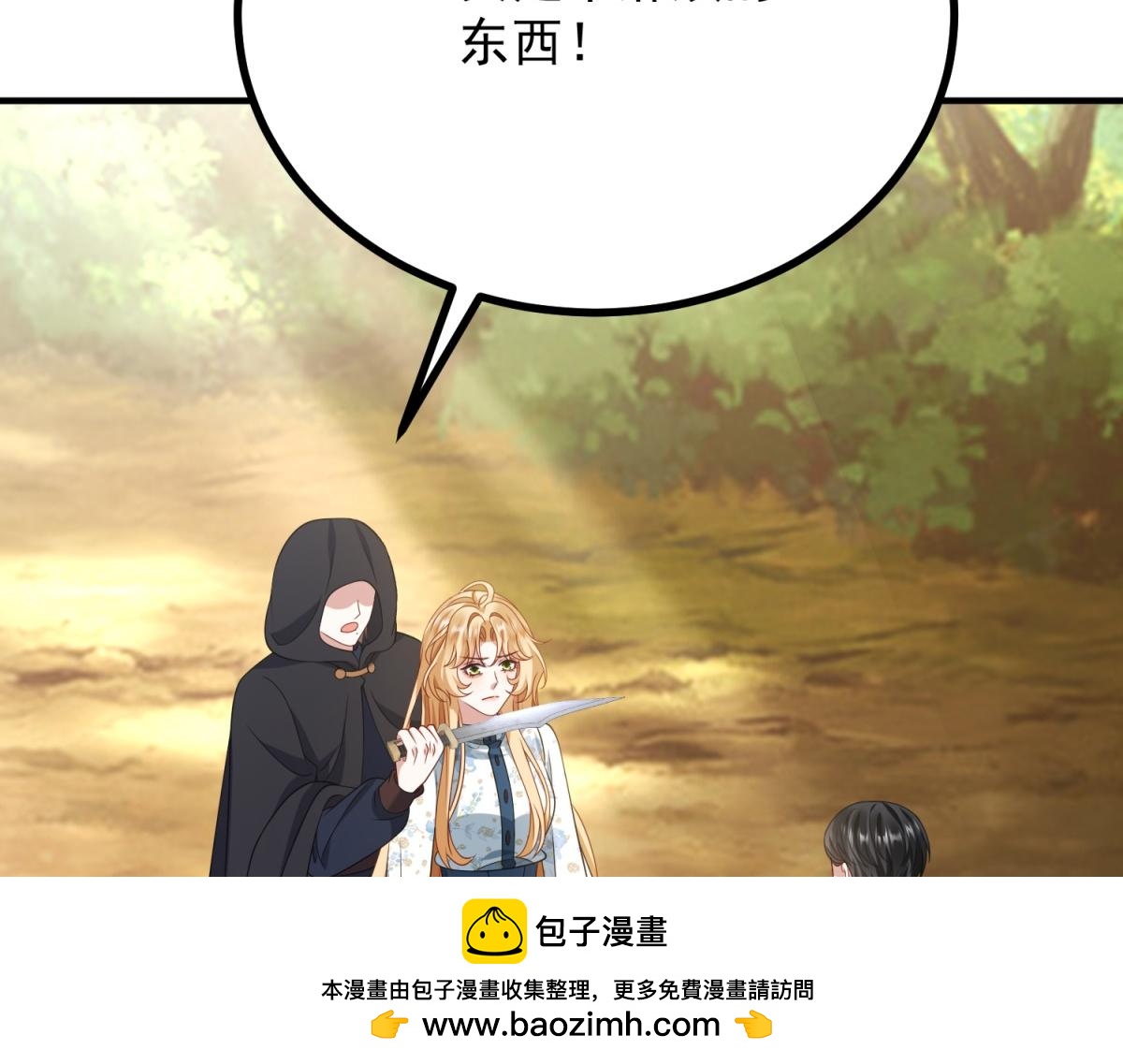 第34话 森林逃跑(1/3)-第35话