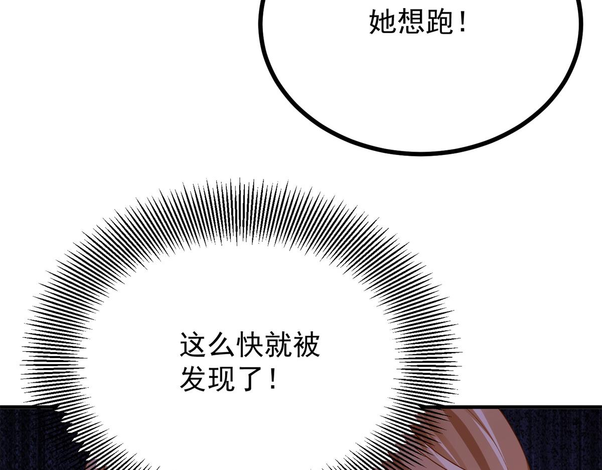 第34话 森林逃跑(1/3)-第35话