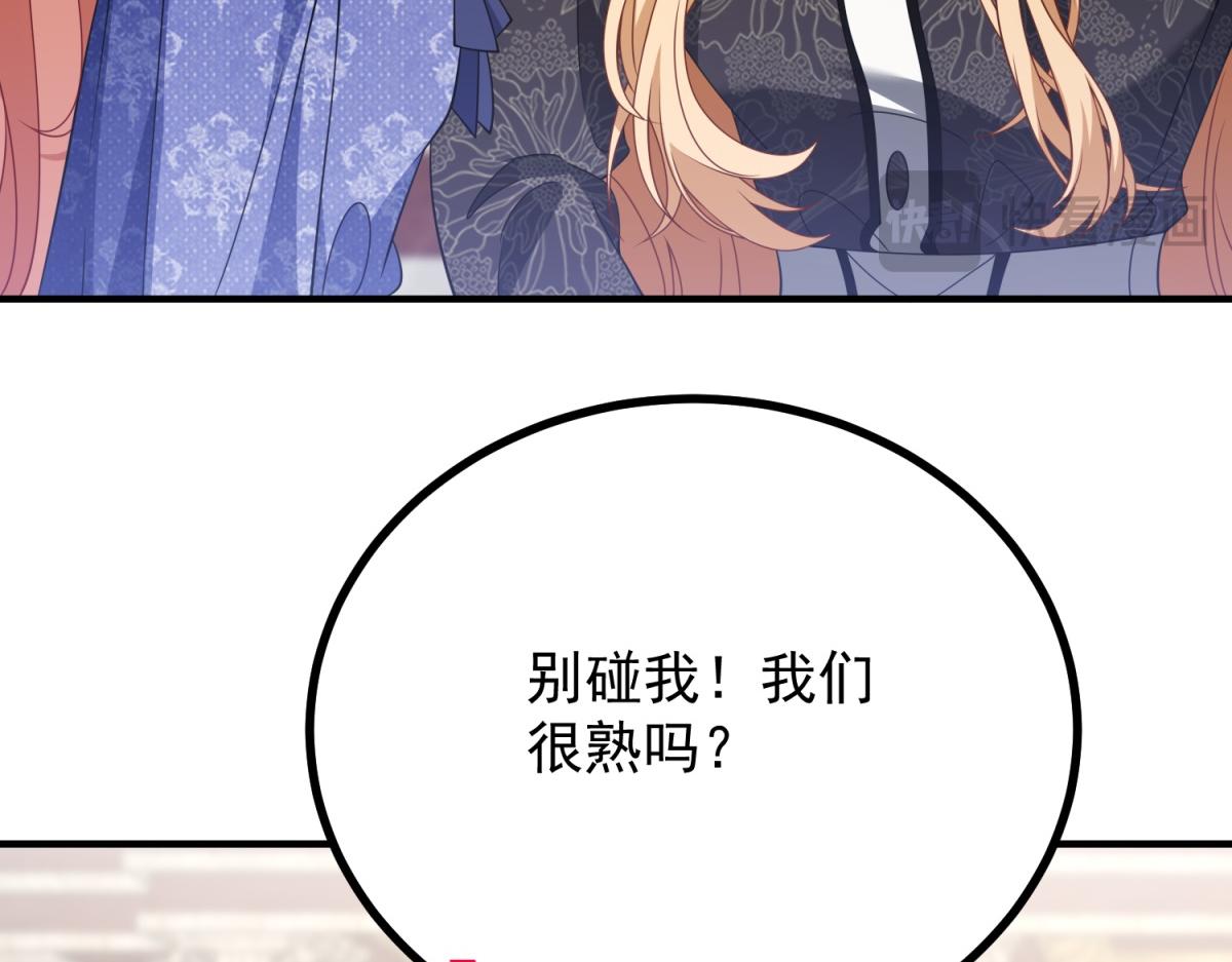 第36话 恶役再次发作(1/3)-第37话