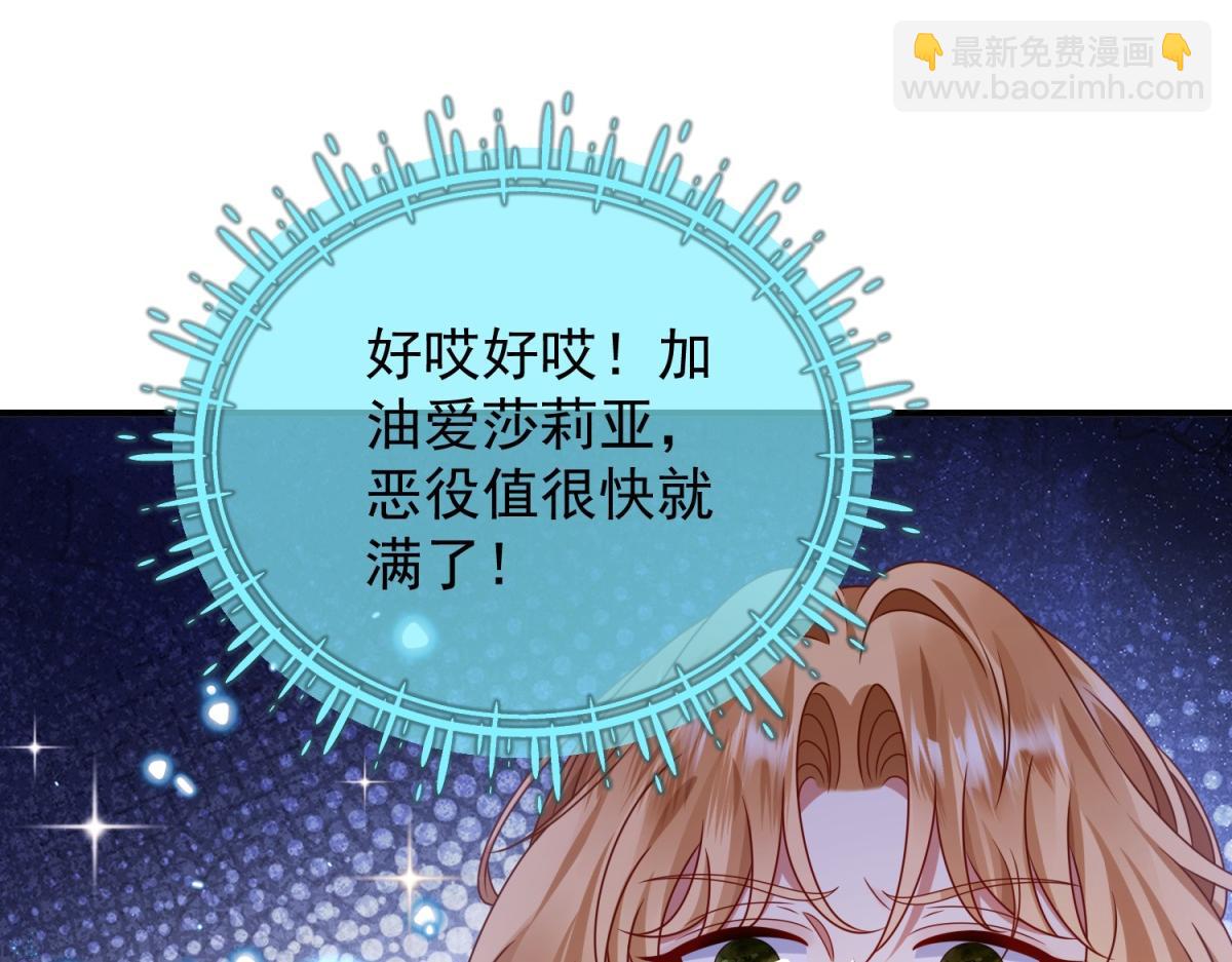 第36话 恶役再次发作(1/3)-第37话