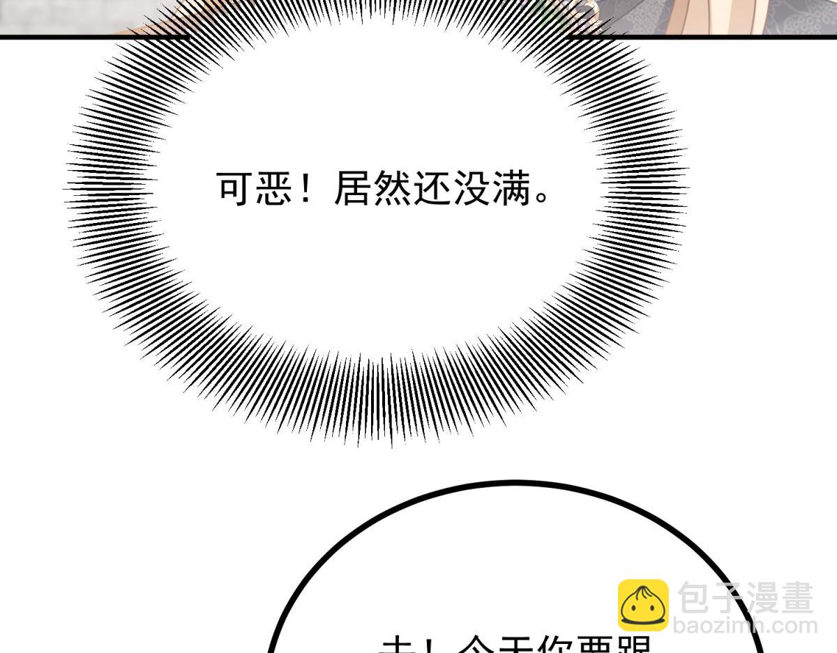 第36话 恶役再次发作(1/3)-第37话