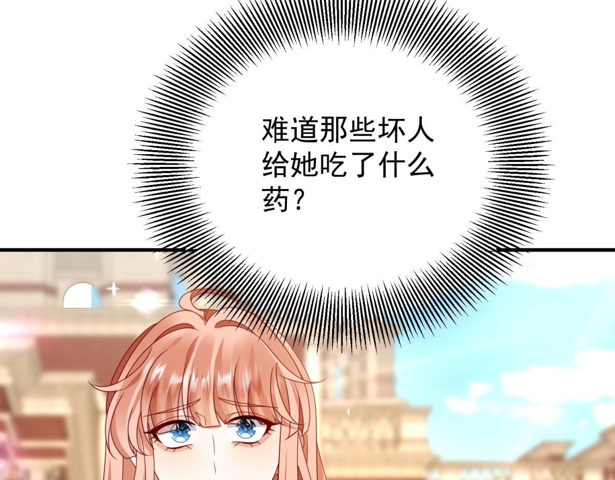 第36话 恶役再次发作(1/3)-第37话
