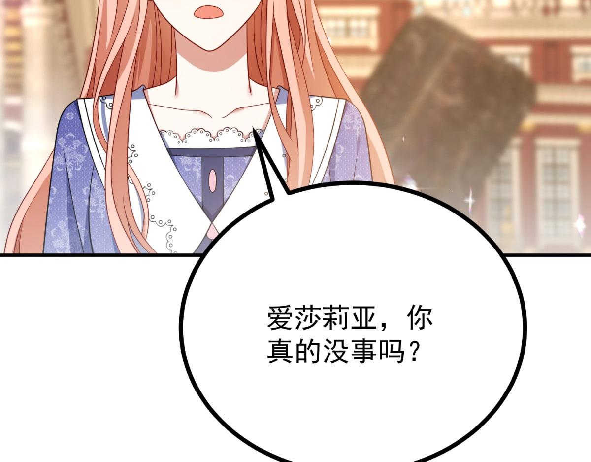 第36话 恶役再次发作(1/3)-第37话