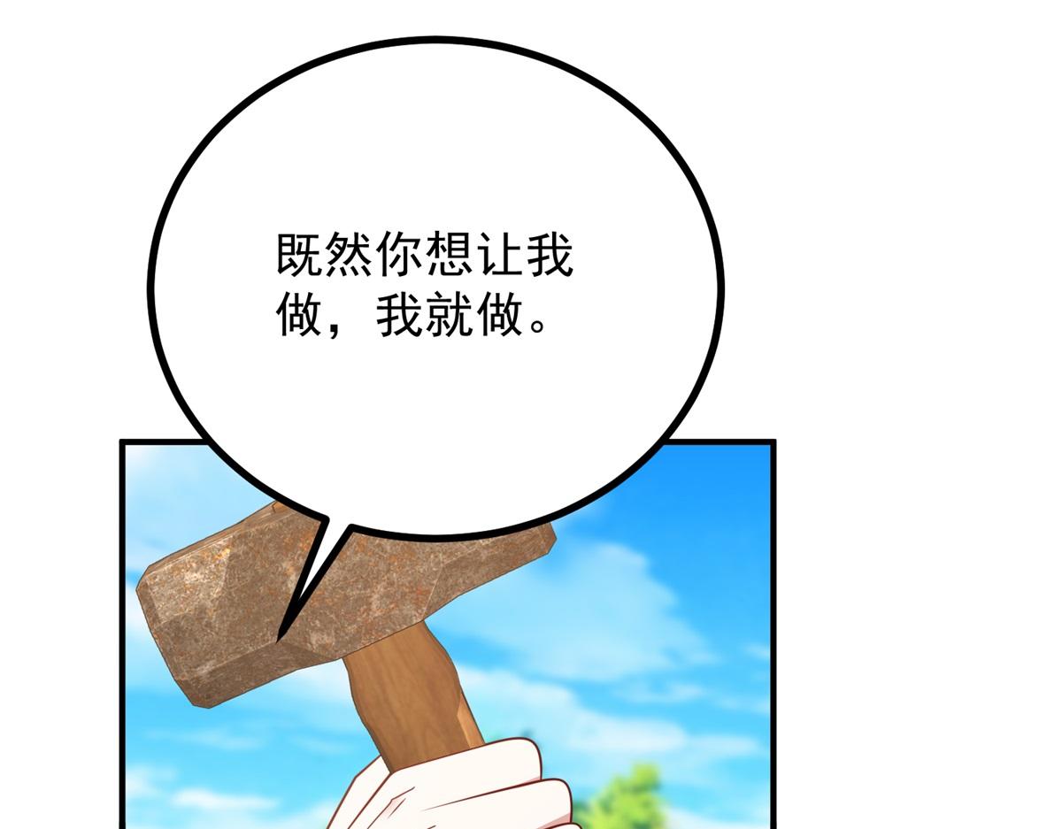 第36话 恶役再次发作(1/3)-第37话
