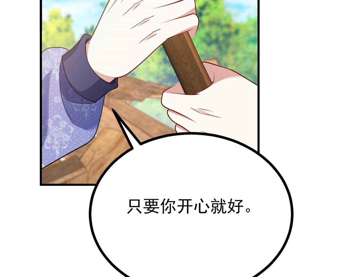 第36话 恶役再次发作(1/3)-第37话