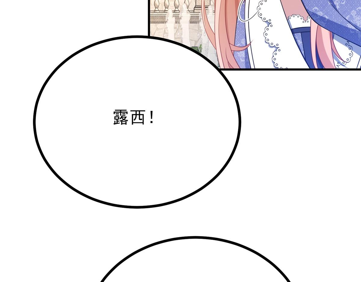 第36话 恶役再次发作(1/3)-第37话