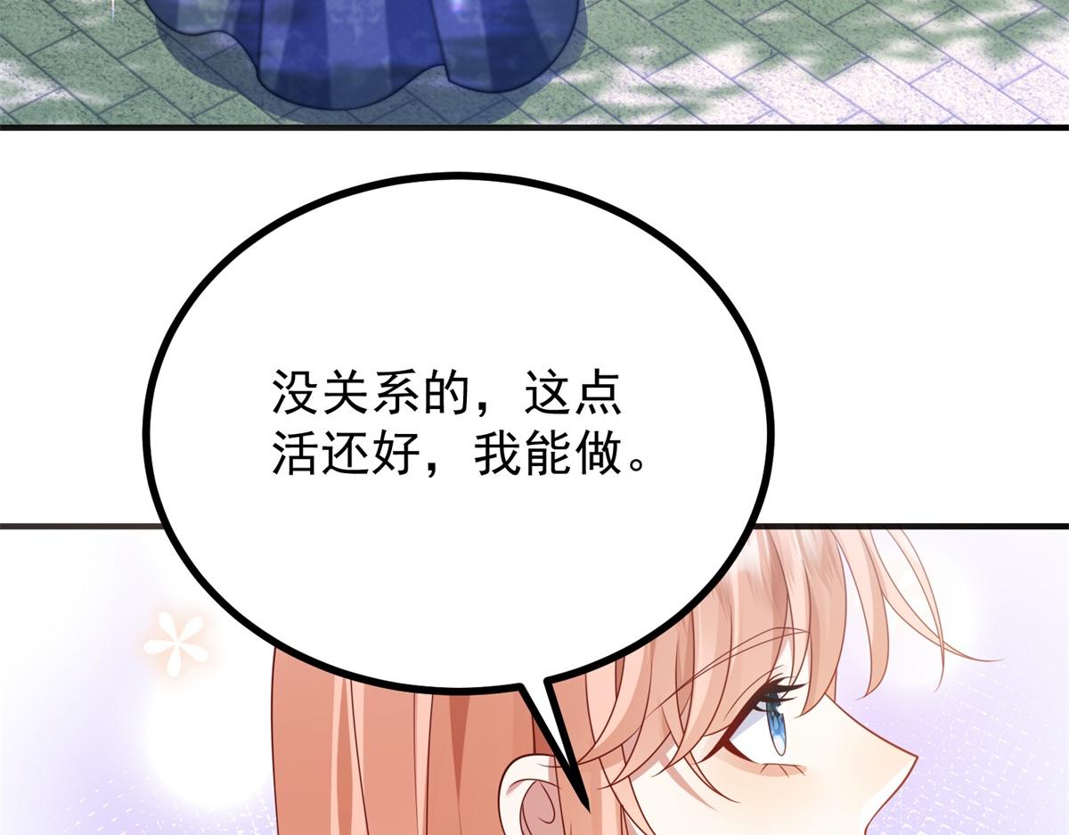 第36话 恶役再次发作(1/3)-第37话