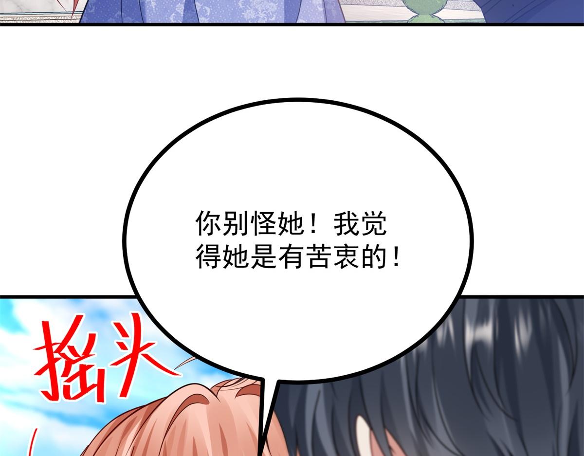 第36话 恶役再次发作(1/3)-第37话