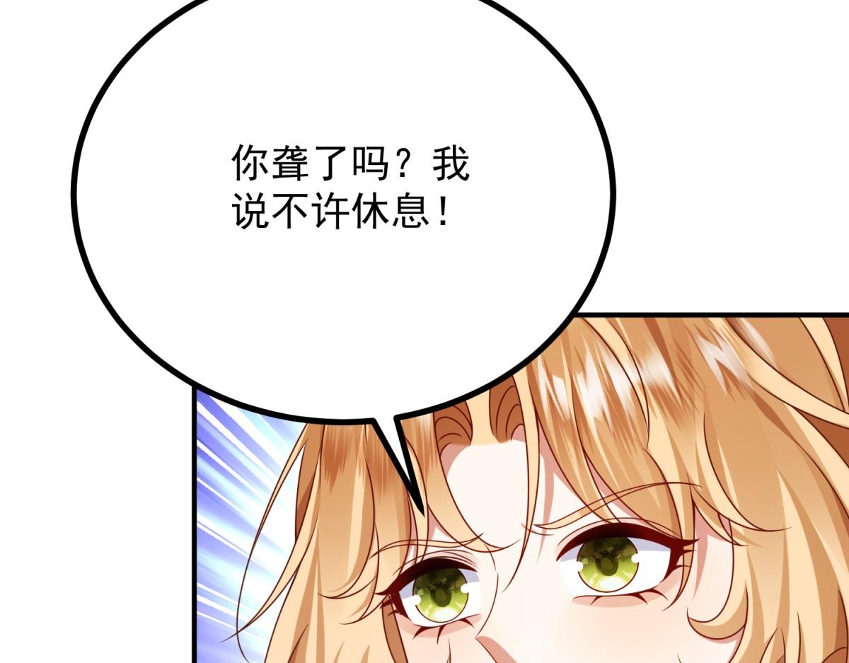 第36话 恶役再次发作(1/3)-第37话