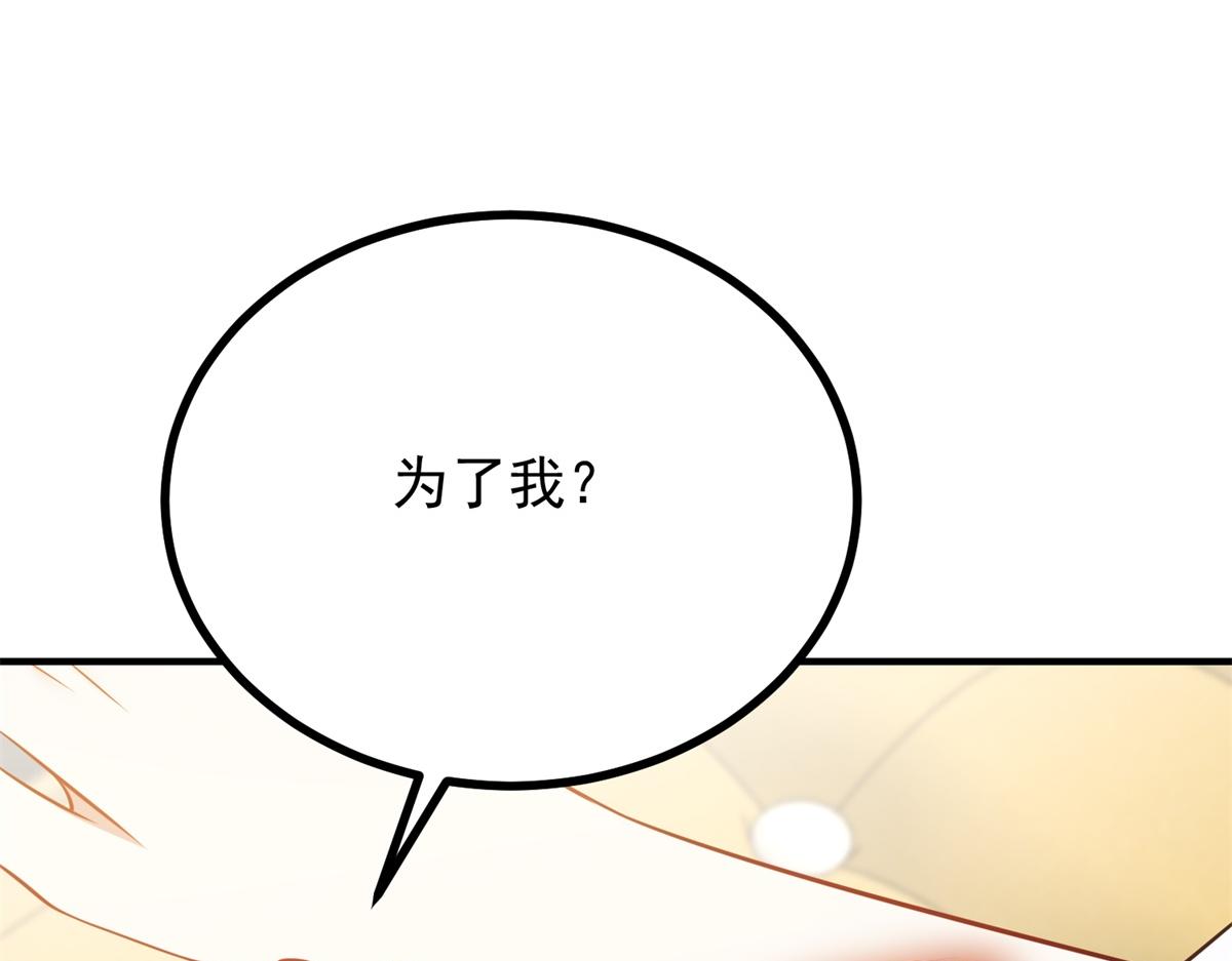 第38话 强吻爱莎莉亚(1/3)-第39话