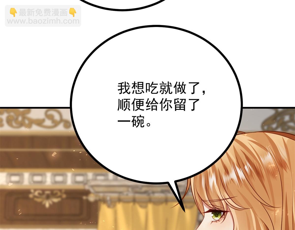 第38话 强吻爱莎莉亚(1/3)-第39话