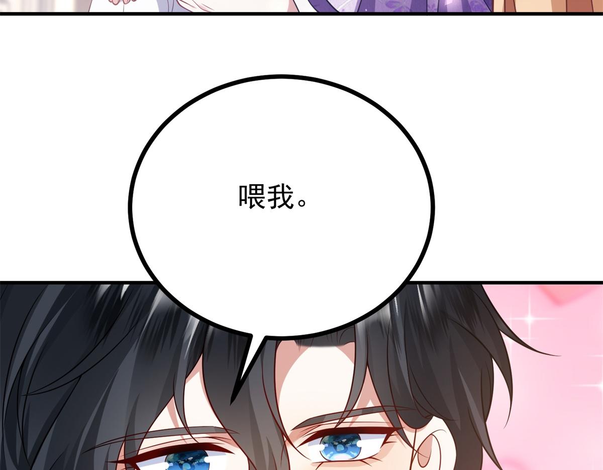 第38话 强吻爱莎莉亚(1/3)-第39话