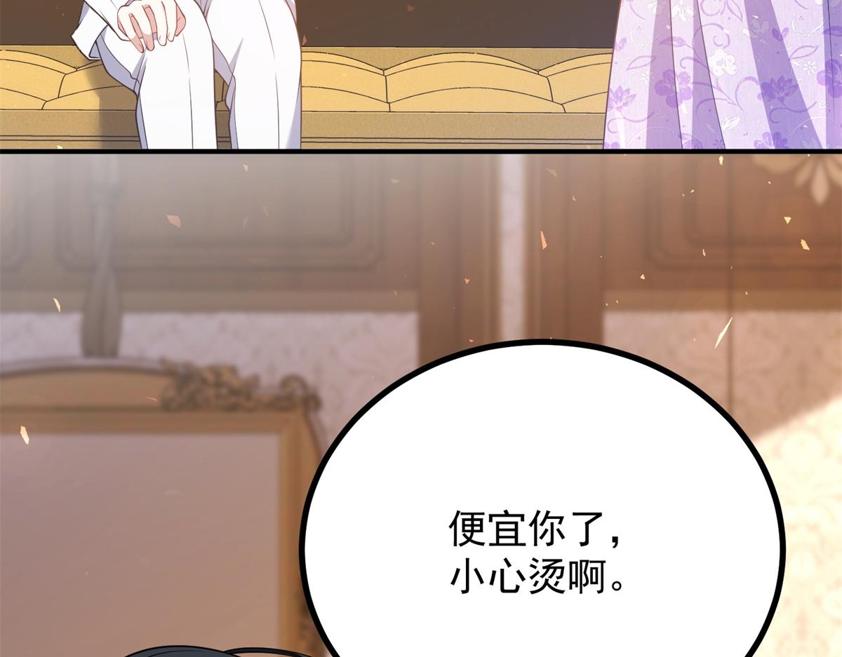 第38话 强吻爱莎莉亚(1/3)-第39话