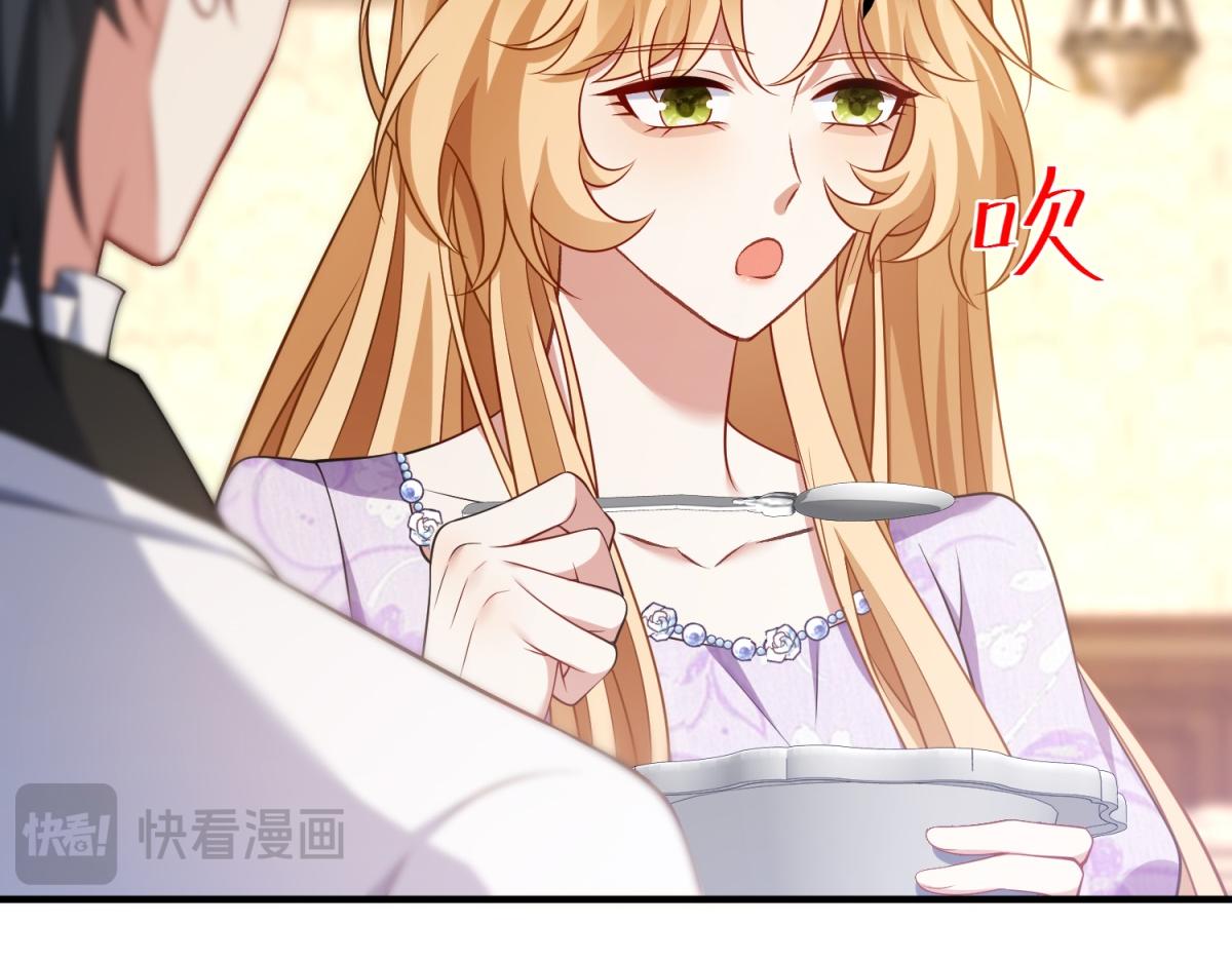 第38话 强吻爱莎莉亚(1/3)-第39话