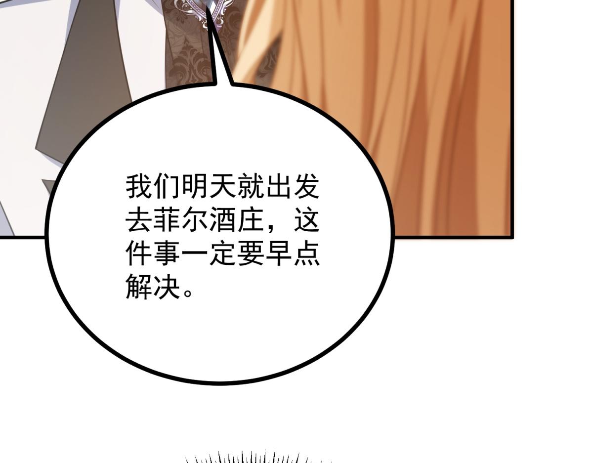 第38话 强吻爱莎莉亚(1/3)-第39话