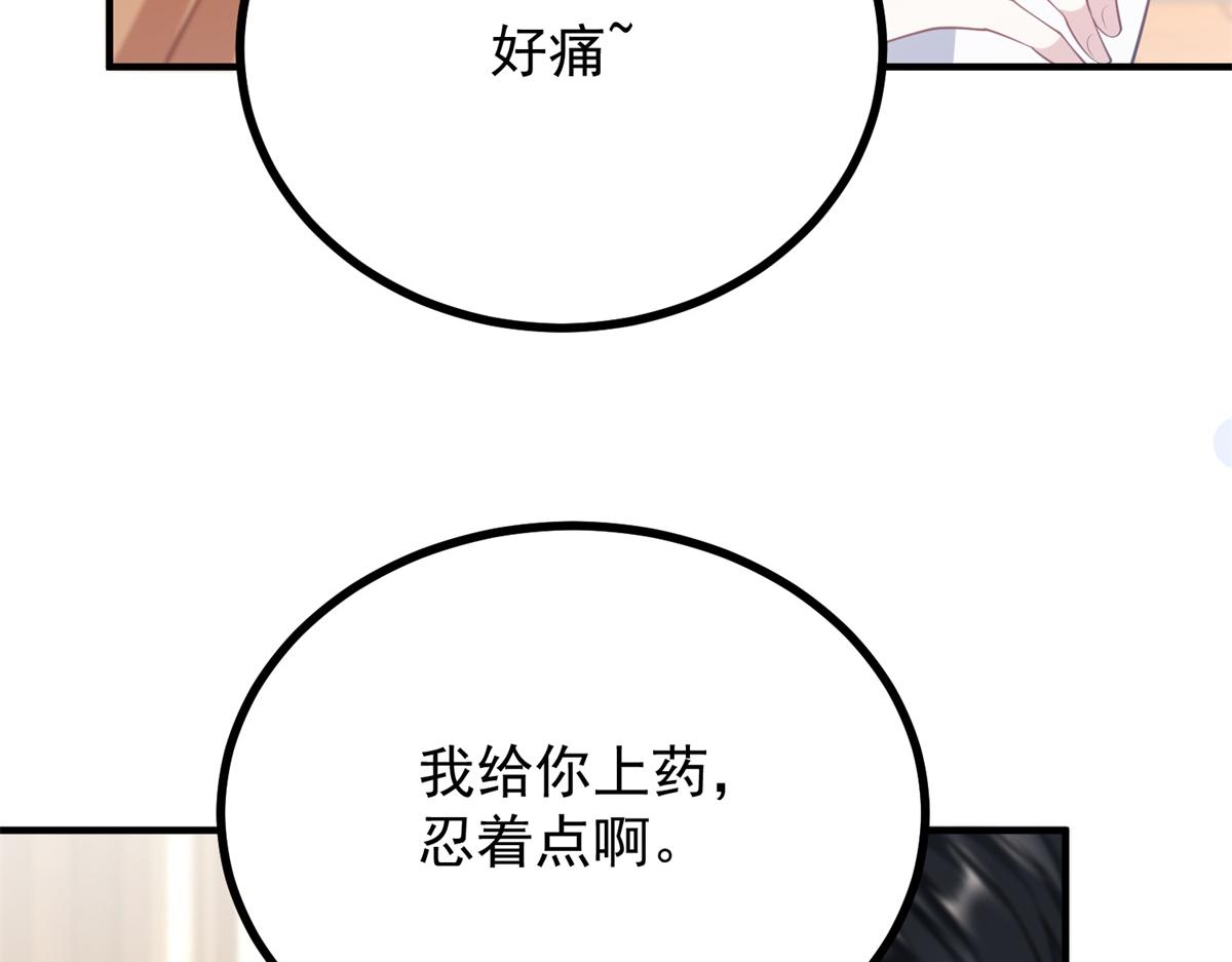 第38话 强吻爱莎莉亚(1/3)-第39话
