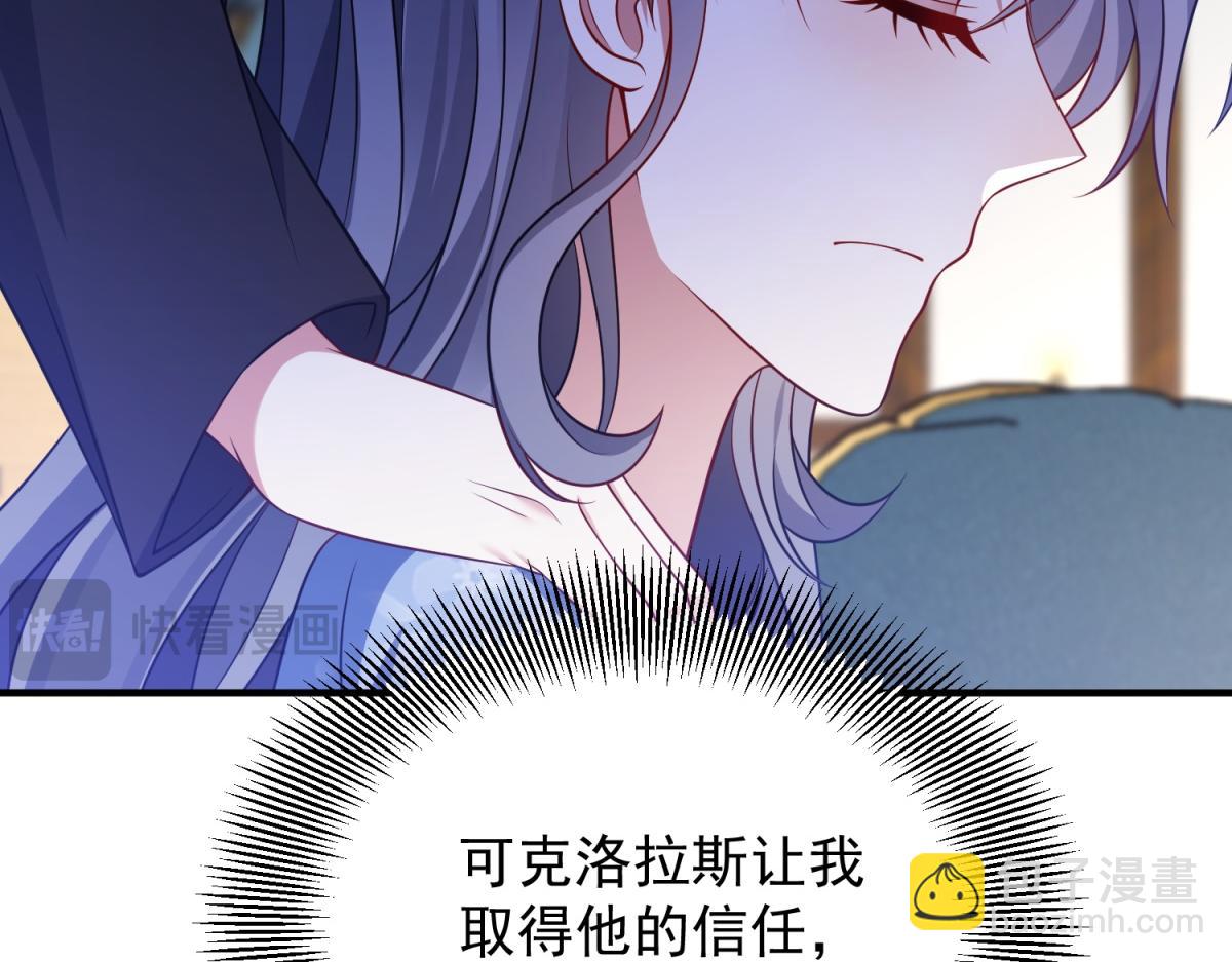 第40话 威廉的试探(1/3)-第41话