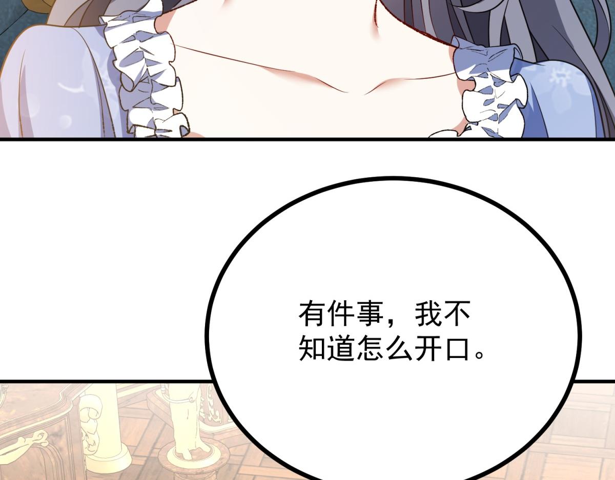 第40话 威廉的试探(1/3)-第41话
