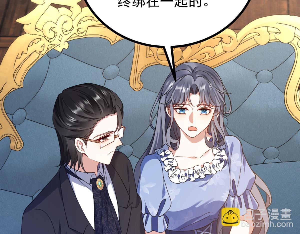 第40话 威廉的试探(1/3)-第41话