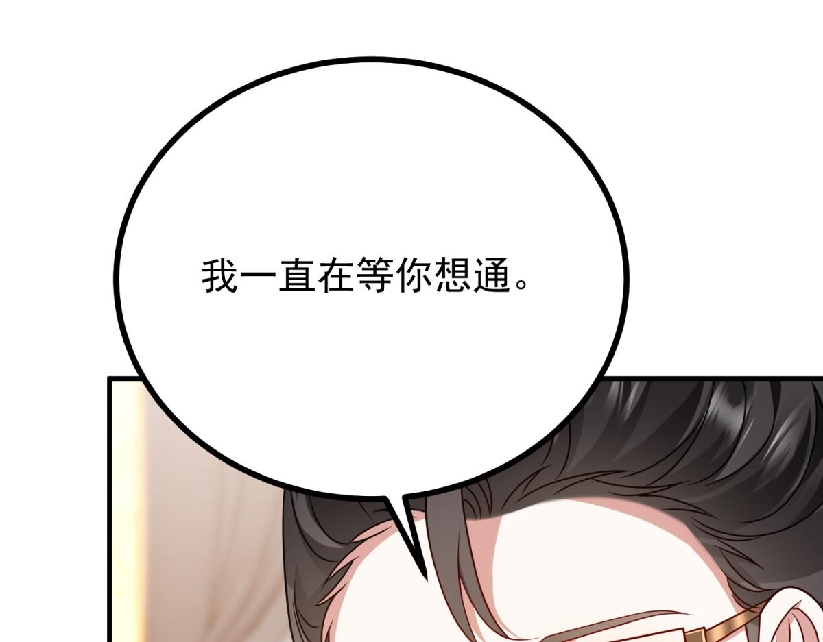 第40话 威廉的试探(1/3)-第41话