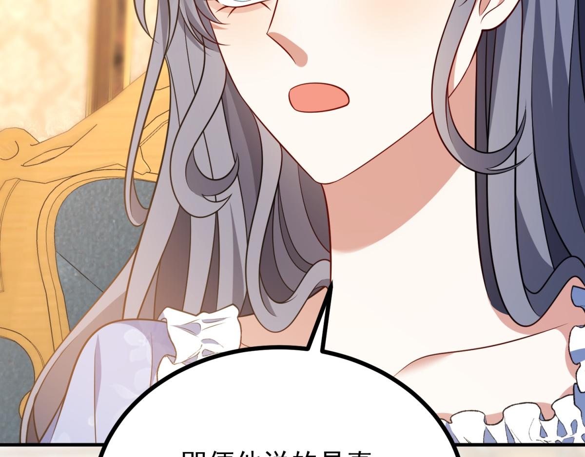 第40话 威廉的试探(1/3)-第41话