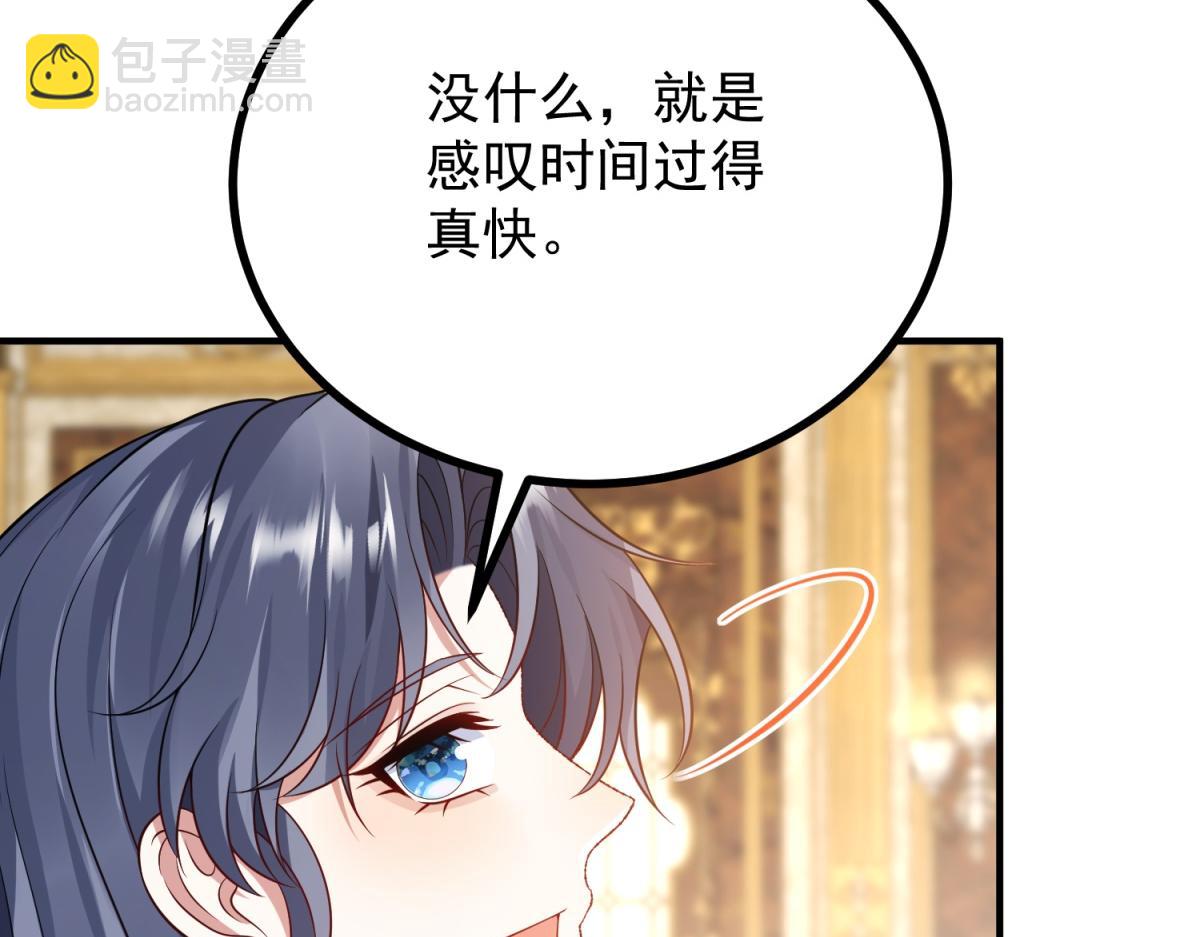 第40话 威廉的试探(1/3)-第41话