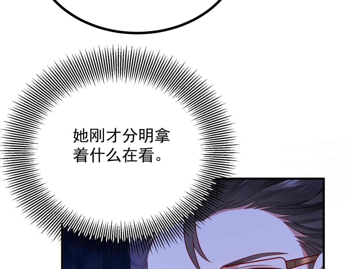 第40话 威廉的试探(1/3)-第41话