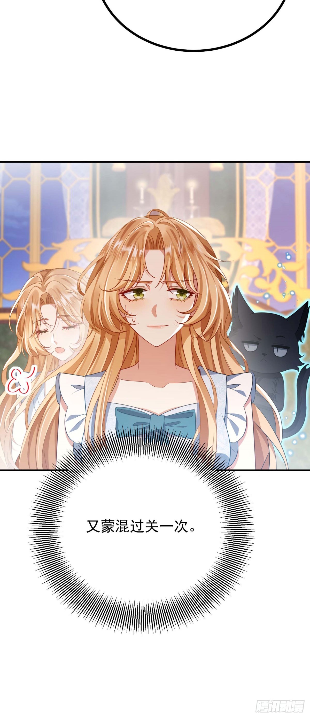 第4话 和谁联姻？(1/2)-第5话