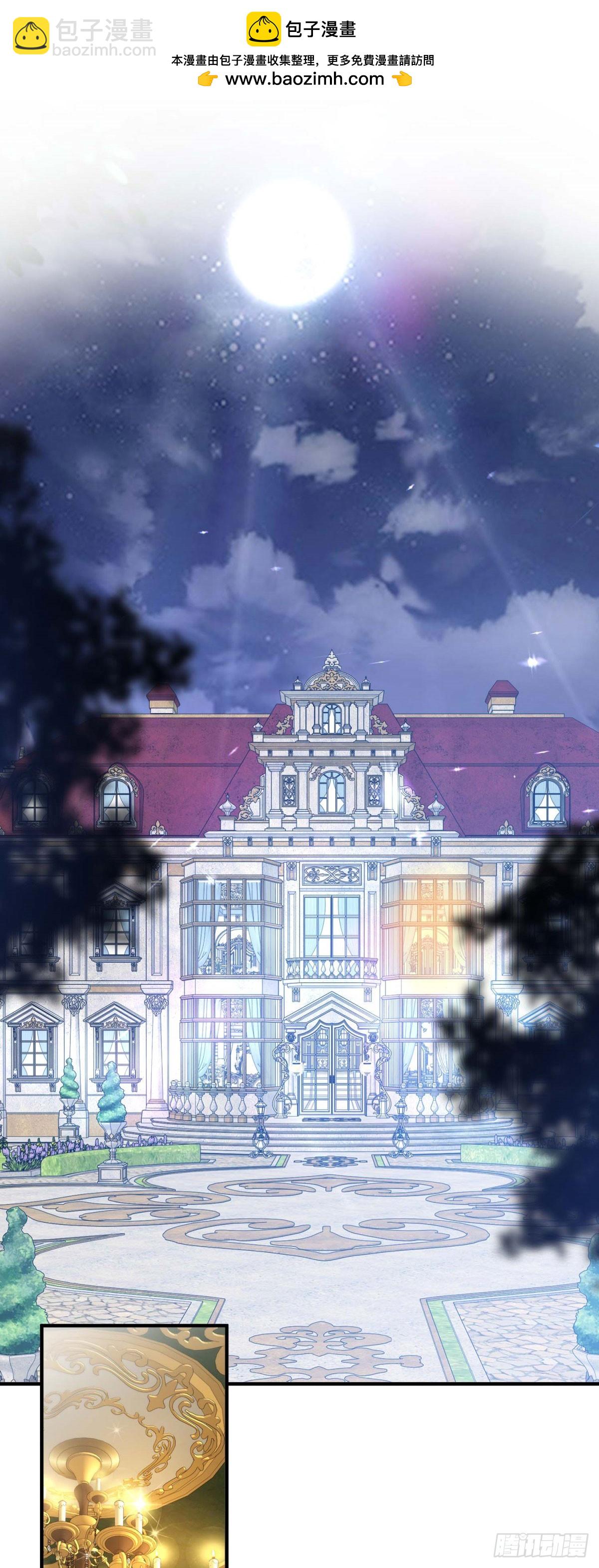 第4话 和谁联姻？(1/2)-第5话