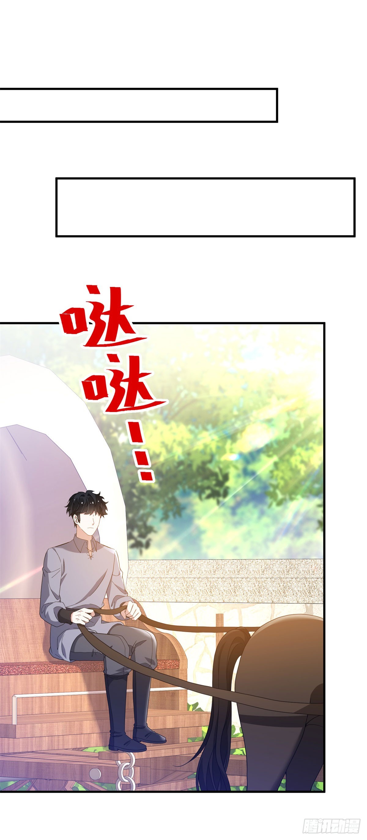 第6话 追逐恶女(1/2)-第7话
