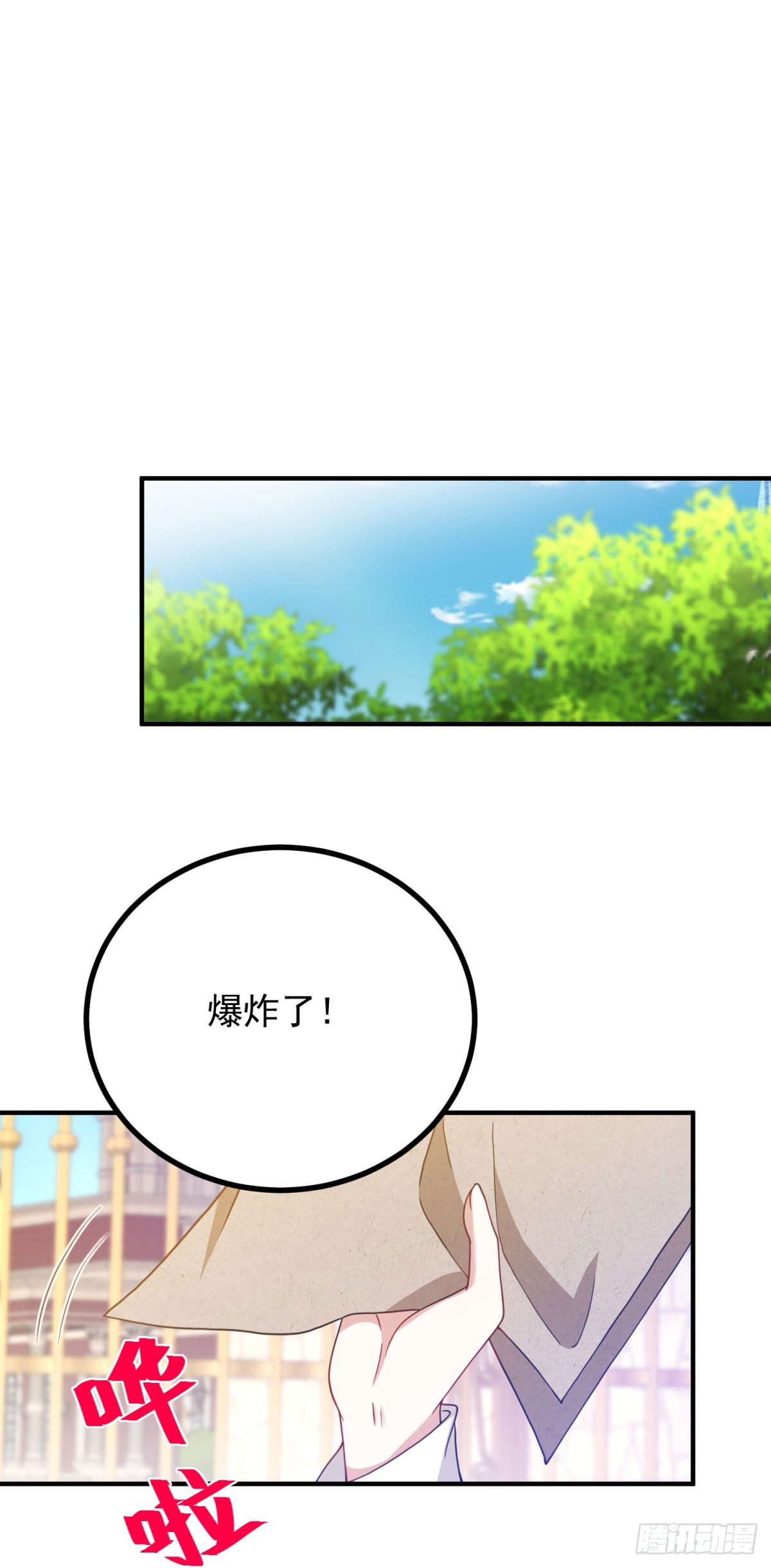 第8话 鱼目混珠(1/2)-第9话