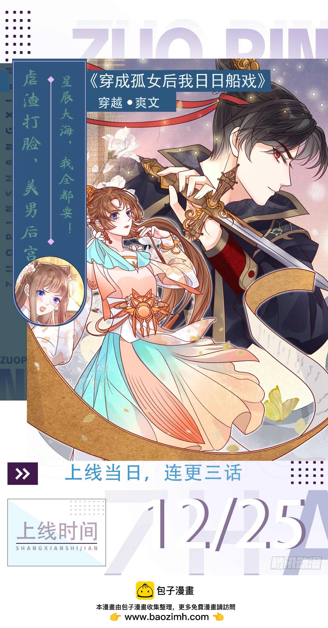 预告-第1话