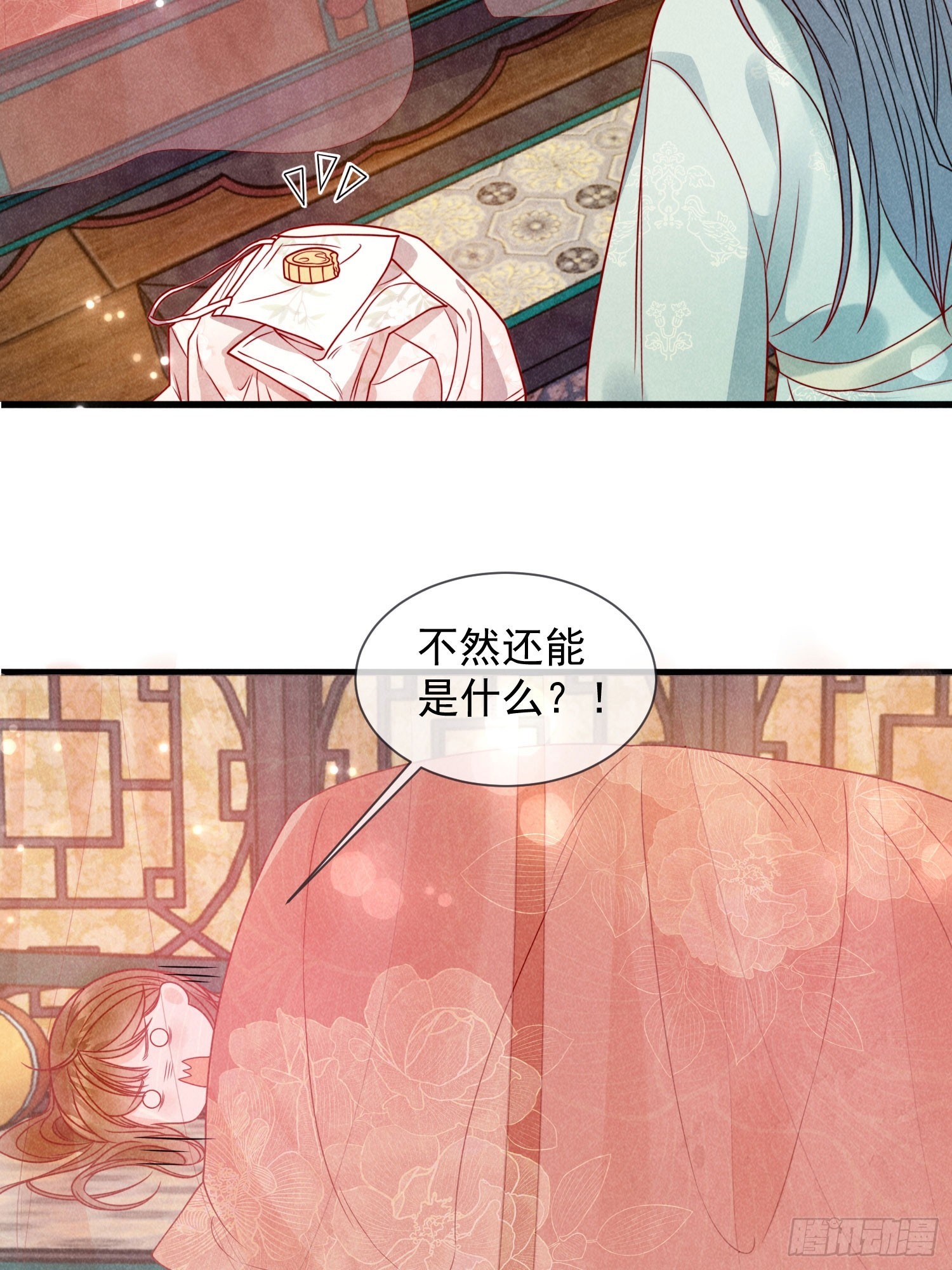 07话 卖身的杀手-第11话