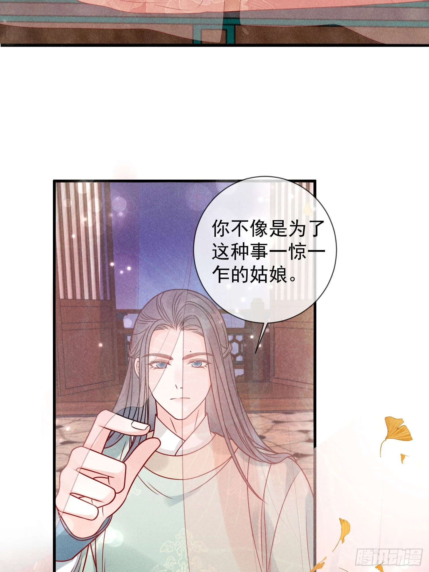 07话 卖身的杀手-第11话